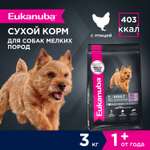 Корм Eukanuba Dog 3кг для взрослых собак мелких пород сухой