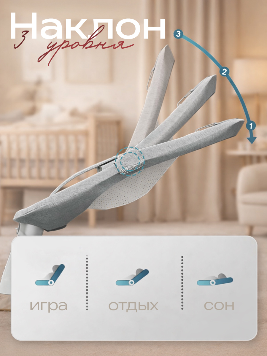 Шезлонг CINLANKIDS бежевый - фото 4