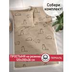 Простыня Сказка. Котики (беж)