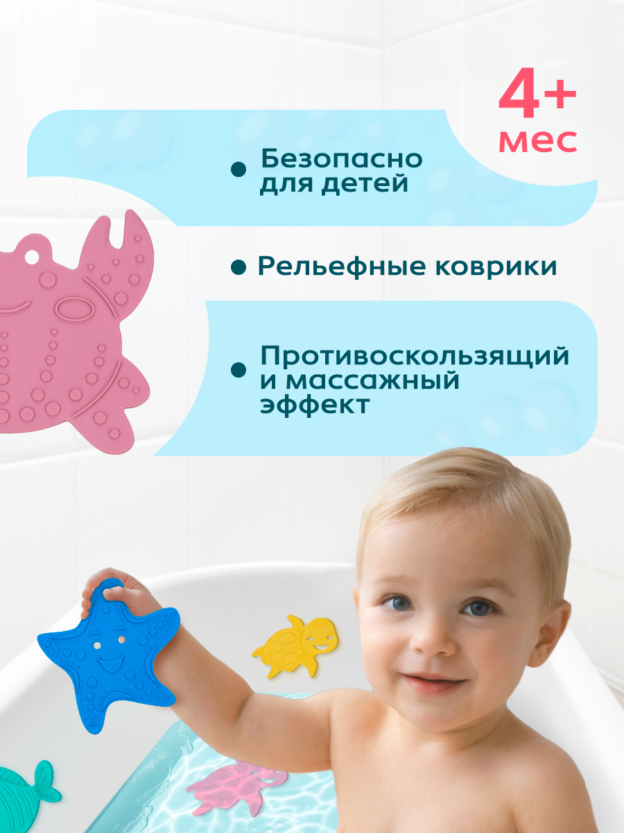 Коврик для ванной Рыжий кот 11.5 x 15.5 см 8 шт. - фото 4