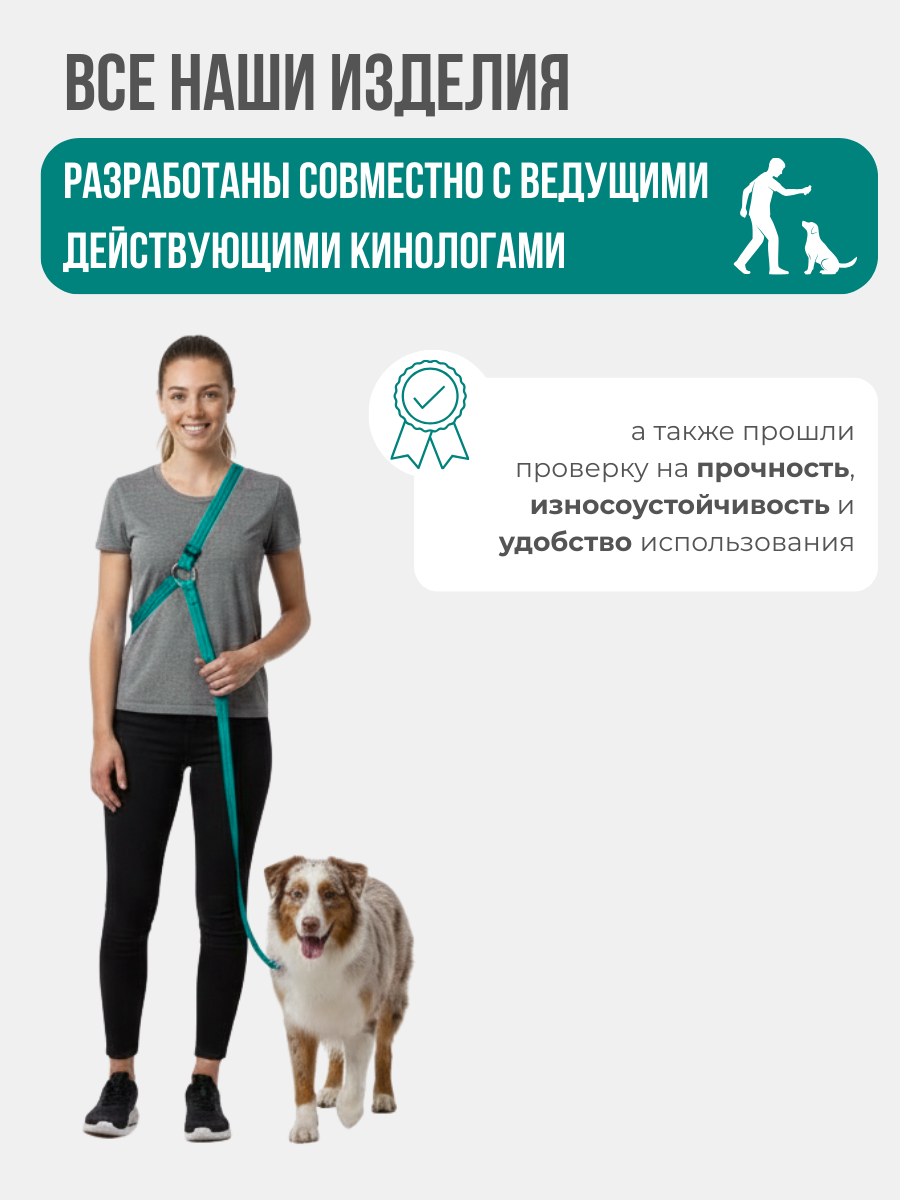 Поводок перестежка для собак Easy Pets 324 цвет Зеленый р-р S 1см 300см - фото 7