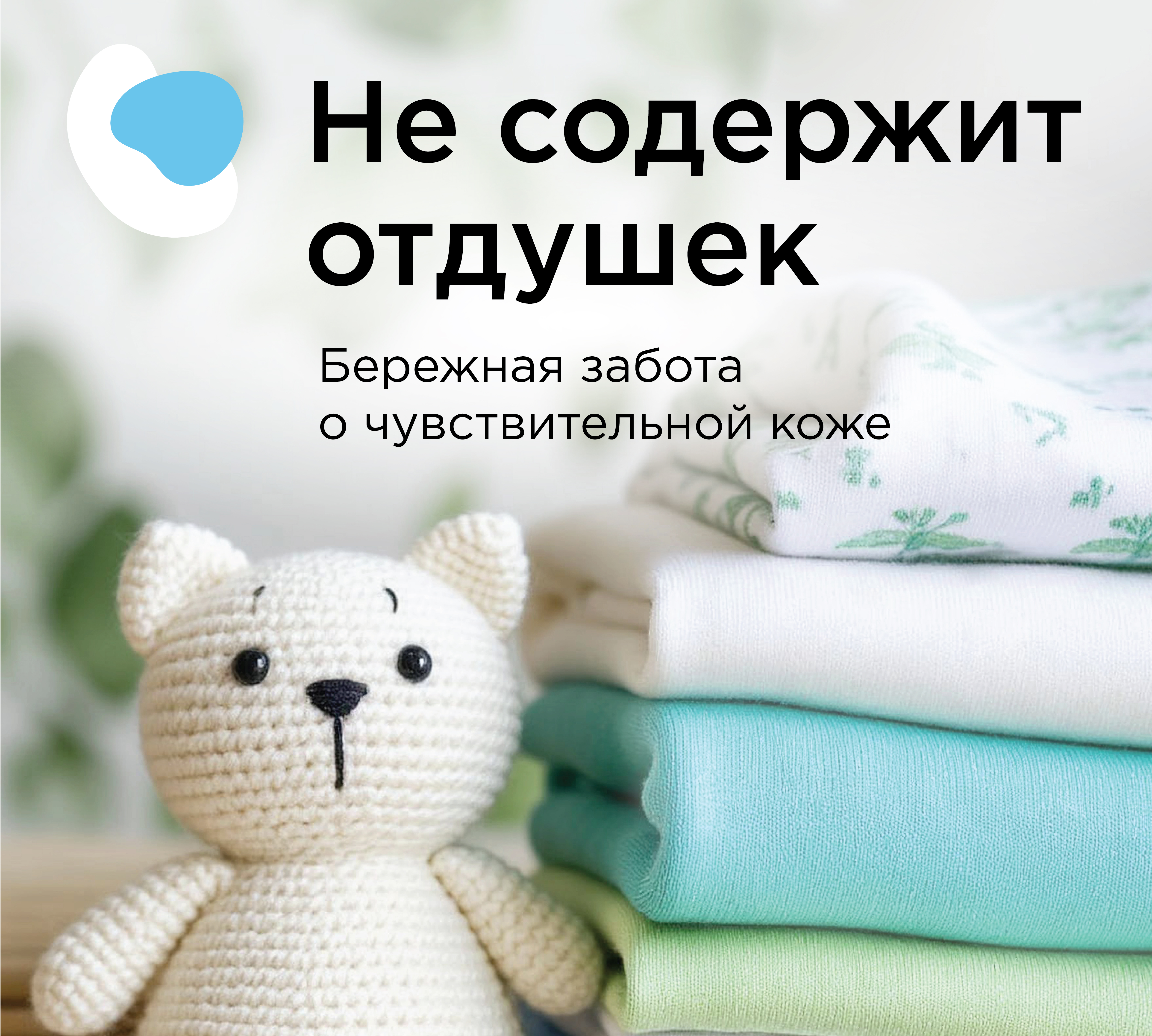 Гель для стирки ZONTEX детского белья 2.1 кг - фото 2