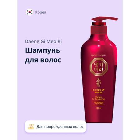 Шампунь Daeng Gi Meo Ri