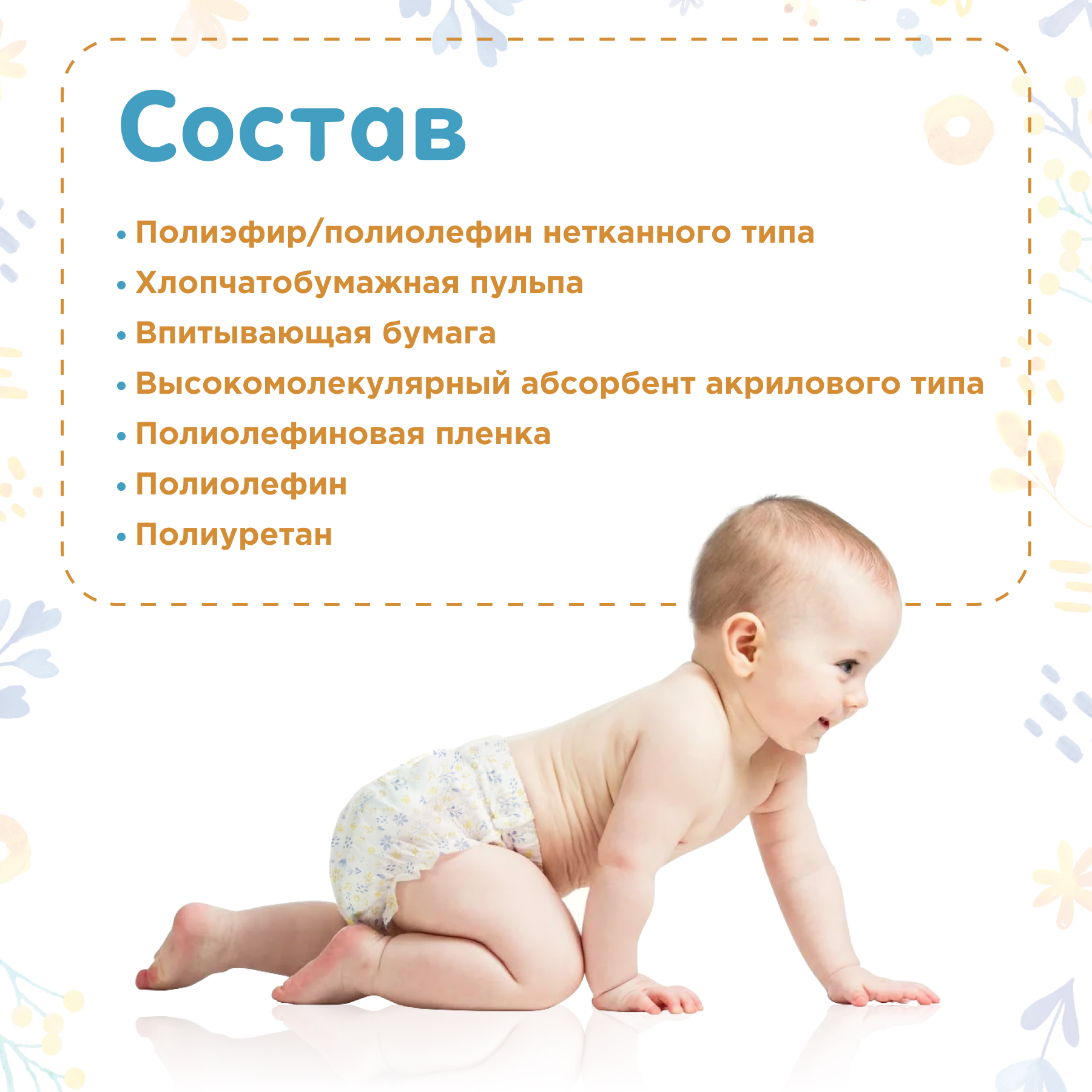 Подгузники Momi Comfort Care L (9-13 кг) 54 шт. - фото 5