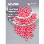 Набор для творчества Astra Craft бусины 6х6х3 мм 50г квадратные