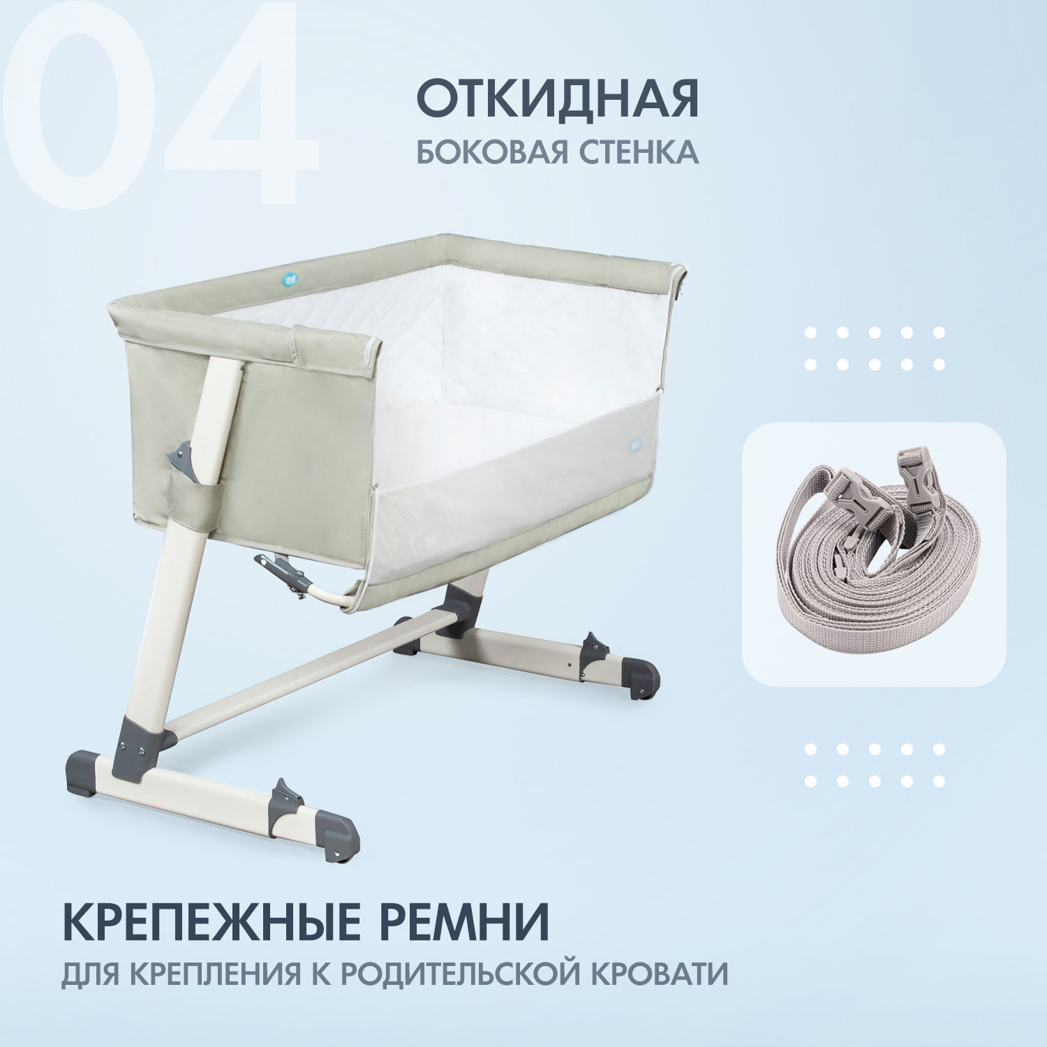 Колыбель Nuovita Accanto хаки - фото 6
