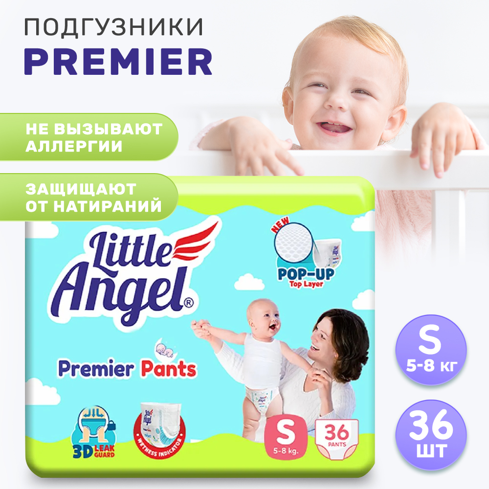 Трусики LittleAngel S 36 шт. - фото 2