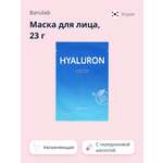 Маска BARULAB