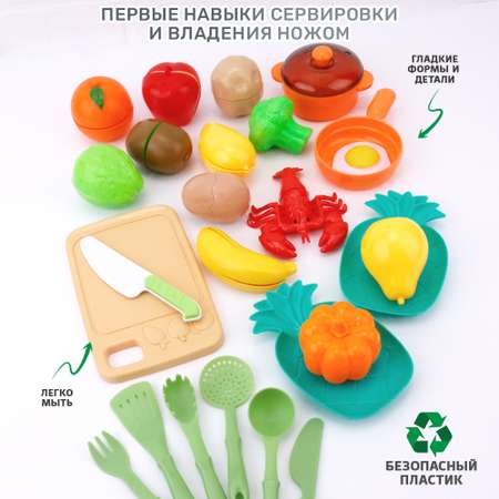 Игрушка TIPTOPOLIS посуда, продукты 26 предм.