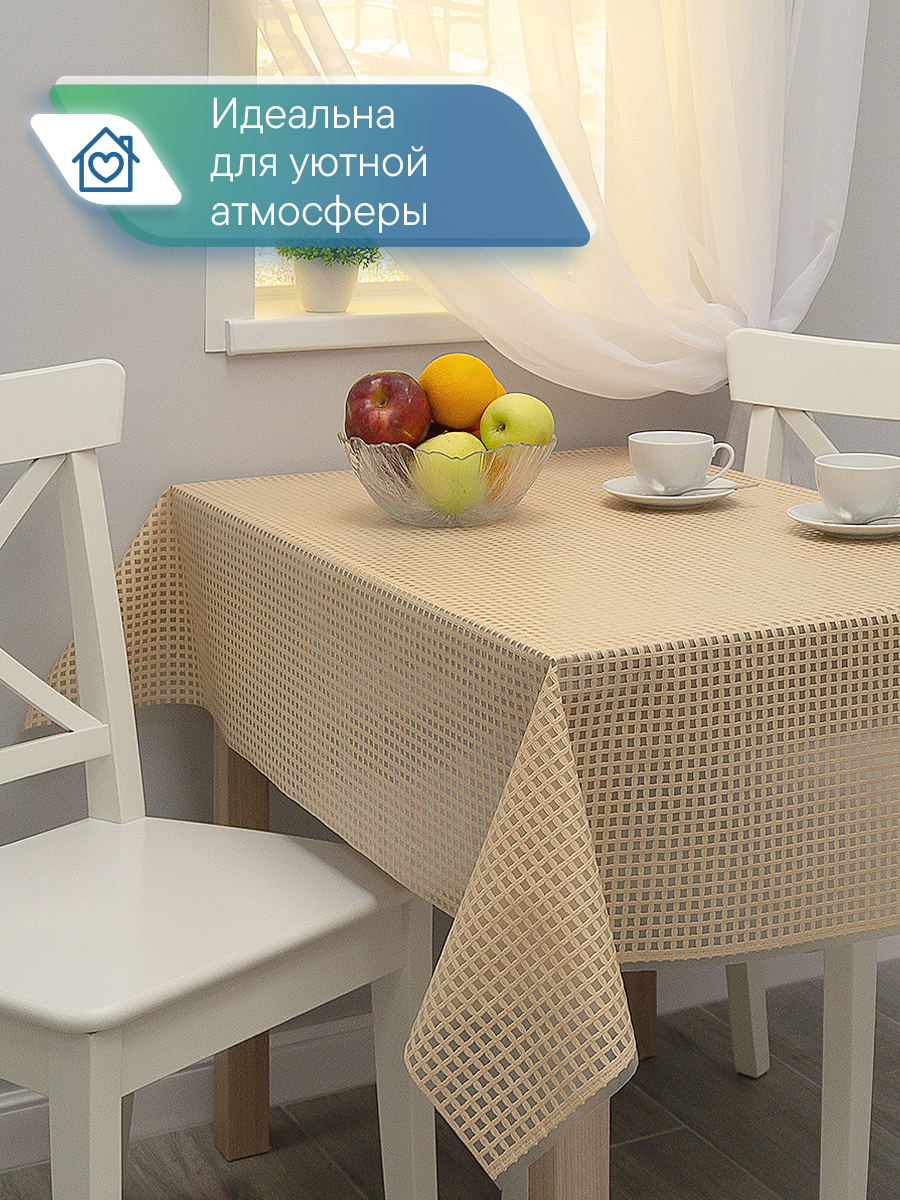 Скатерть на стол клеёнка VILINA "Элегия" 135х180 см - фото 5