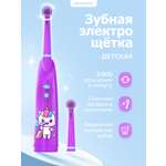 Зубная щетка электрическая DENMARE