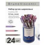 Ручка шариковая Bruno Visconti 24 шт.