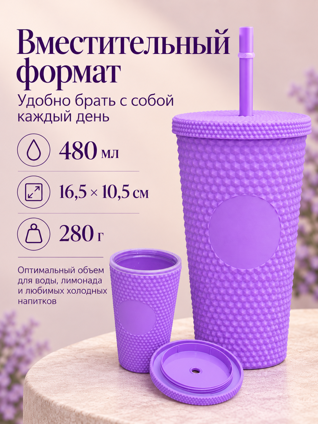 Поильник с трубочкой iLikeGift стакан детский 480 мл - фото 5