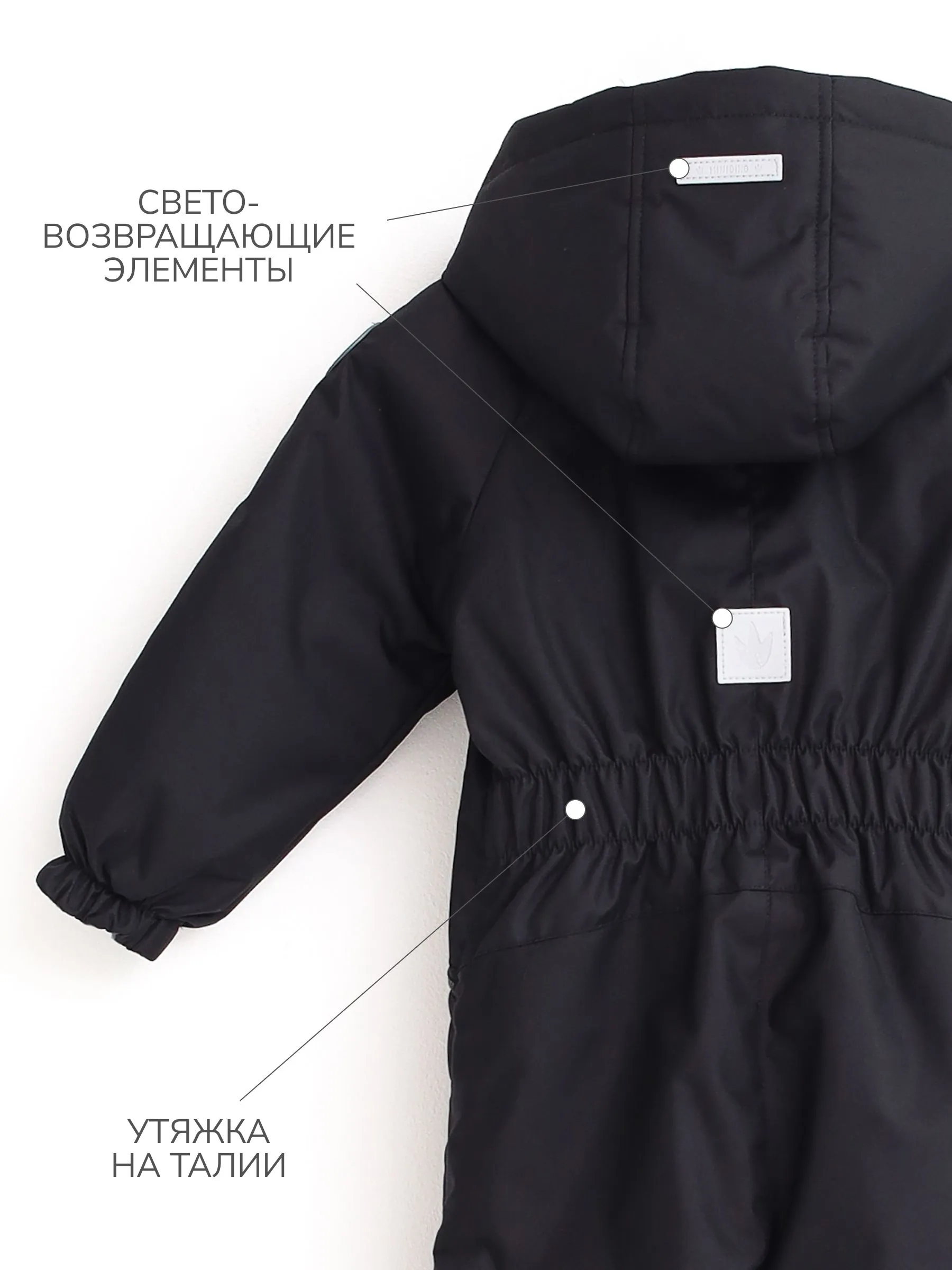 Комбинезон MINIDINO MDD1-OM010/0Комбинезон демисезонный 3.0 черный - фото 9