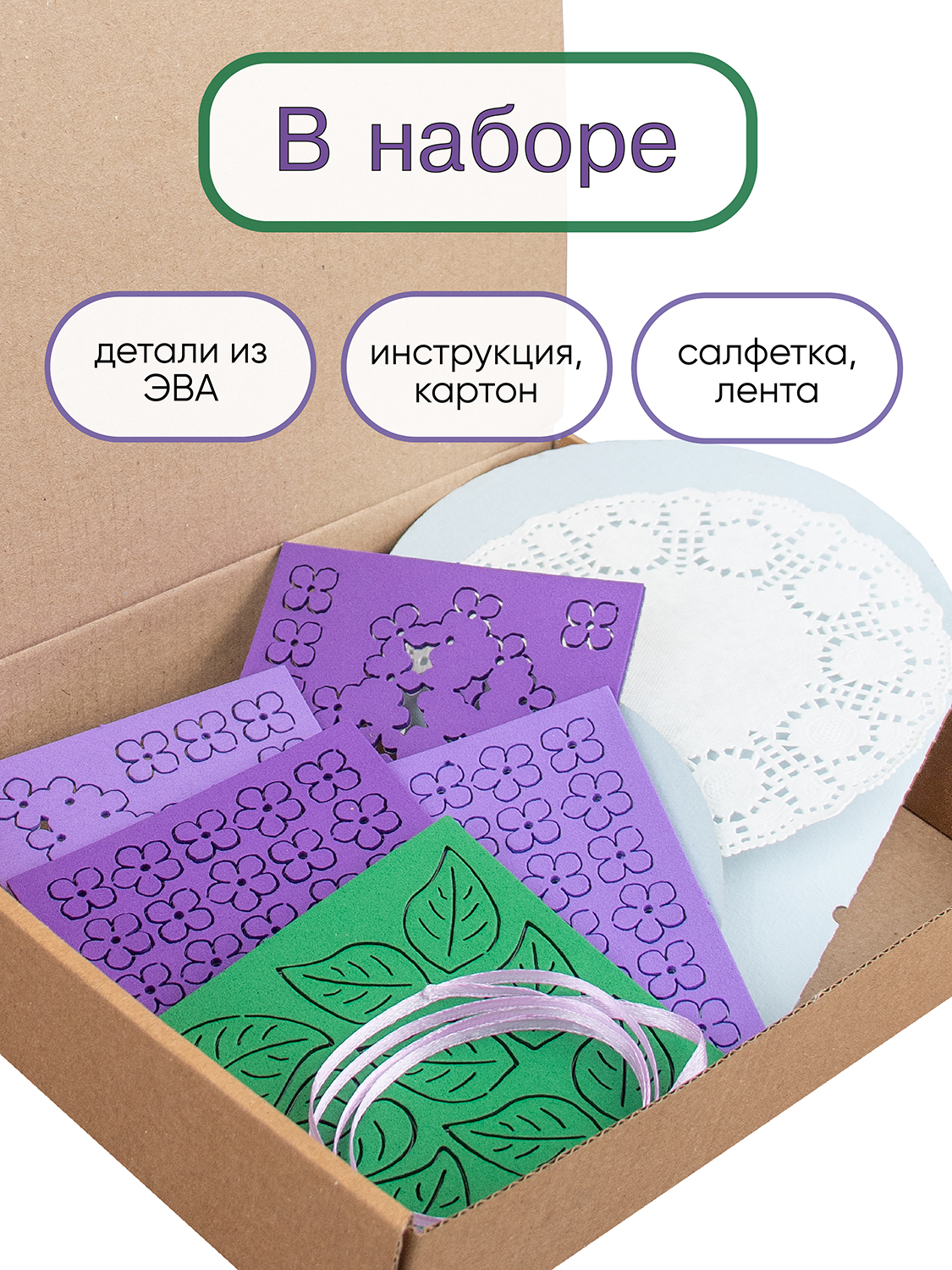 Набор для творчества Santa Lucia аппликация - фото 4