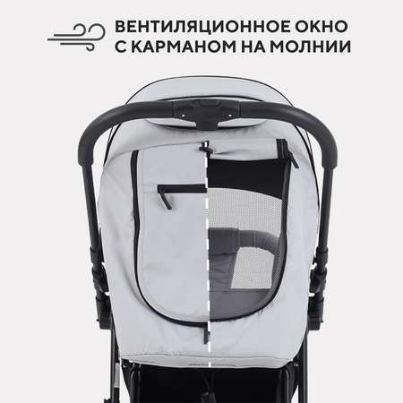 Коляска прогулочная Rant Shift серый