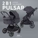 Коляска трансформер Rant Basic Pulsar 2 в 1, grey серый