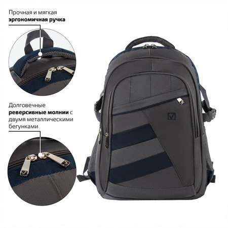 Рюкзак Brauberg MainStream