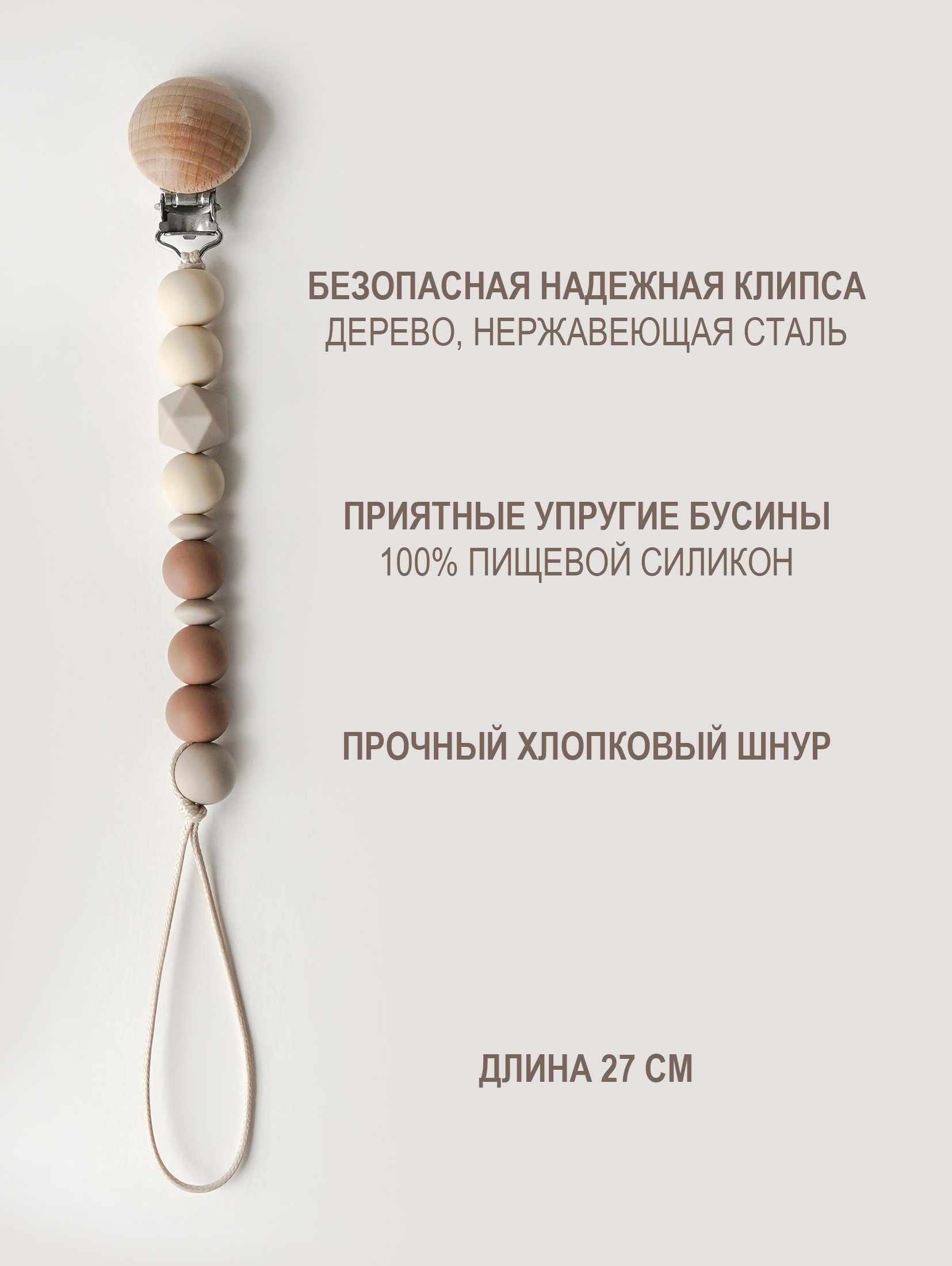 Клипса для пустышки kiddy bubbles - фото 2