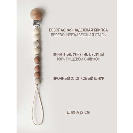 Клипса для пустышки kiddy bubbles