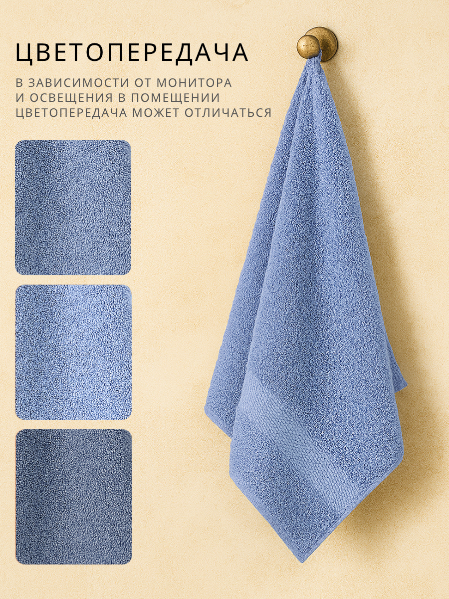 Полотенце Ночь Нежна - фото 8