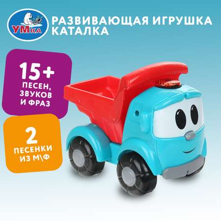 Игрушка УМка Грузовичок Лева Каталка 398400