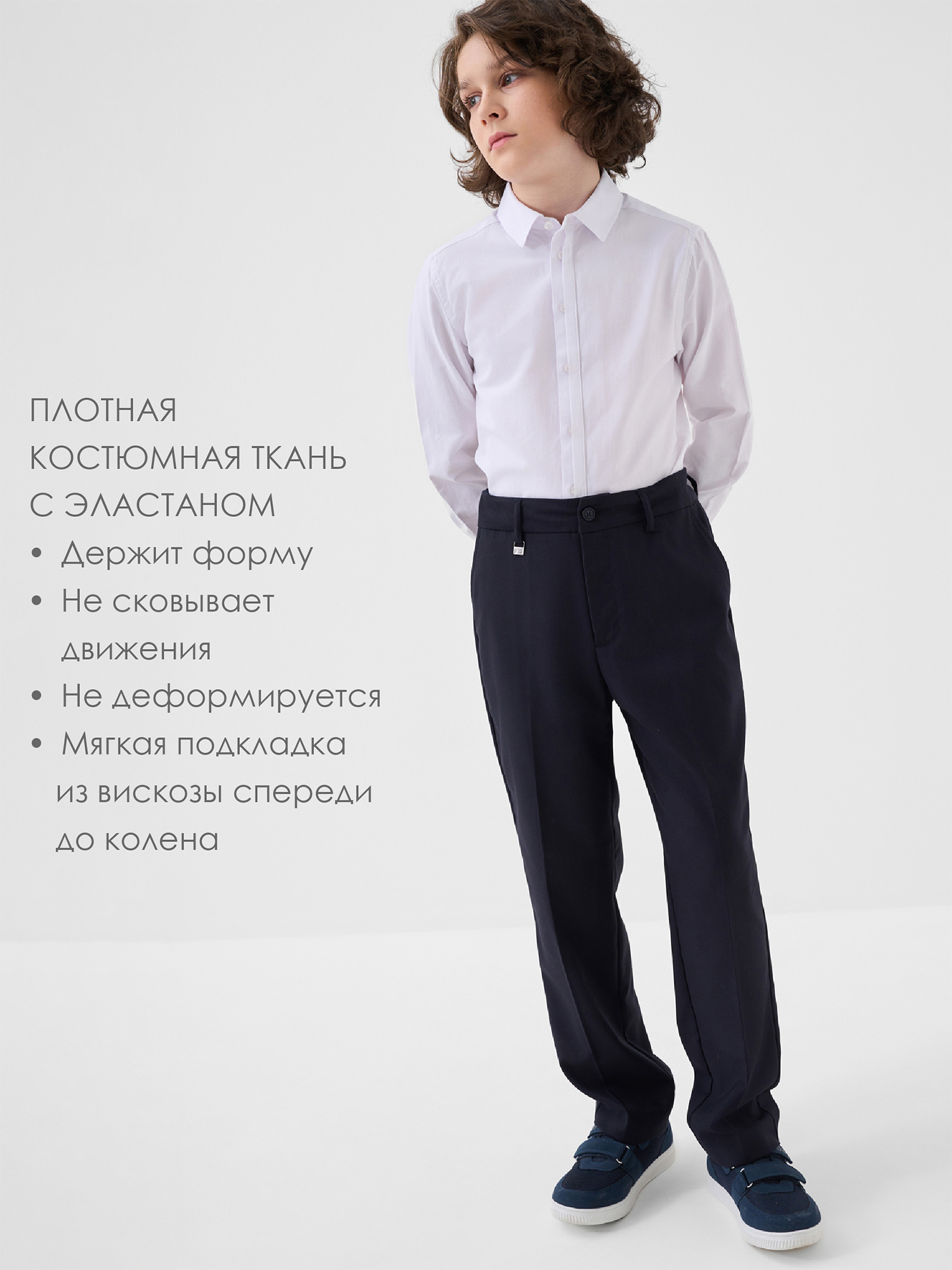 Брюки PlayToday 22611403 - фото 2