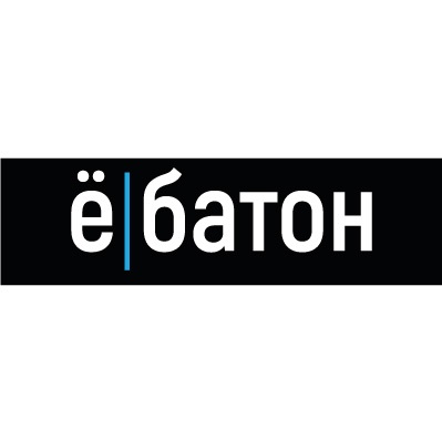 Ёбатон