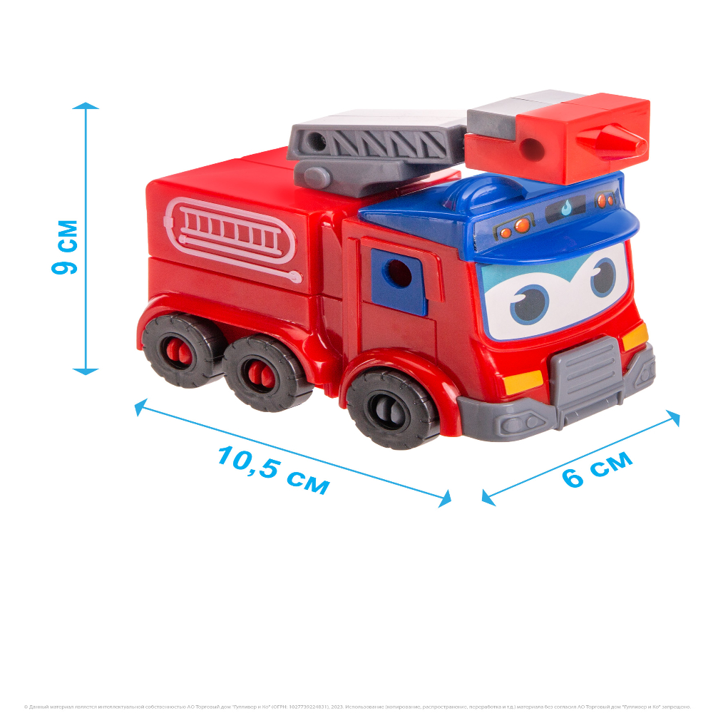 Фигурка GoGo Bus робот Пожарная машинка - фото 4