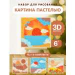 Набор для творчества LaLaLa Горы