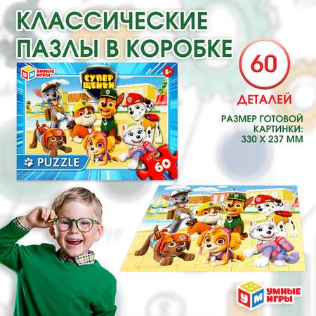 Пазл Умные игры классический