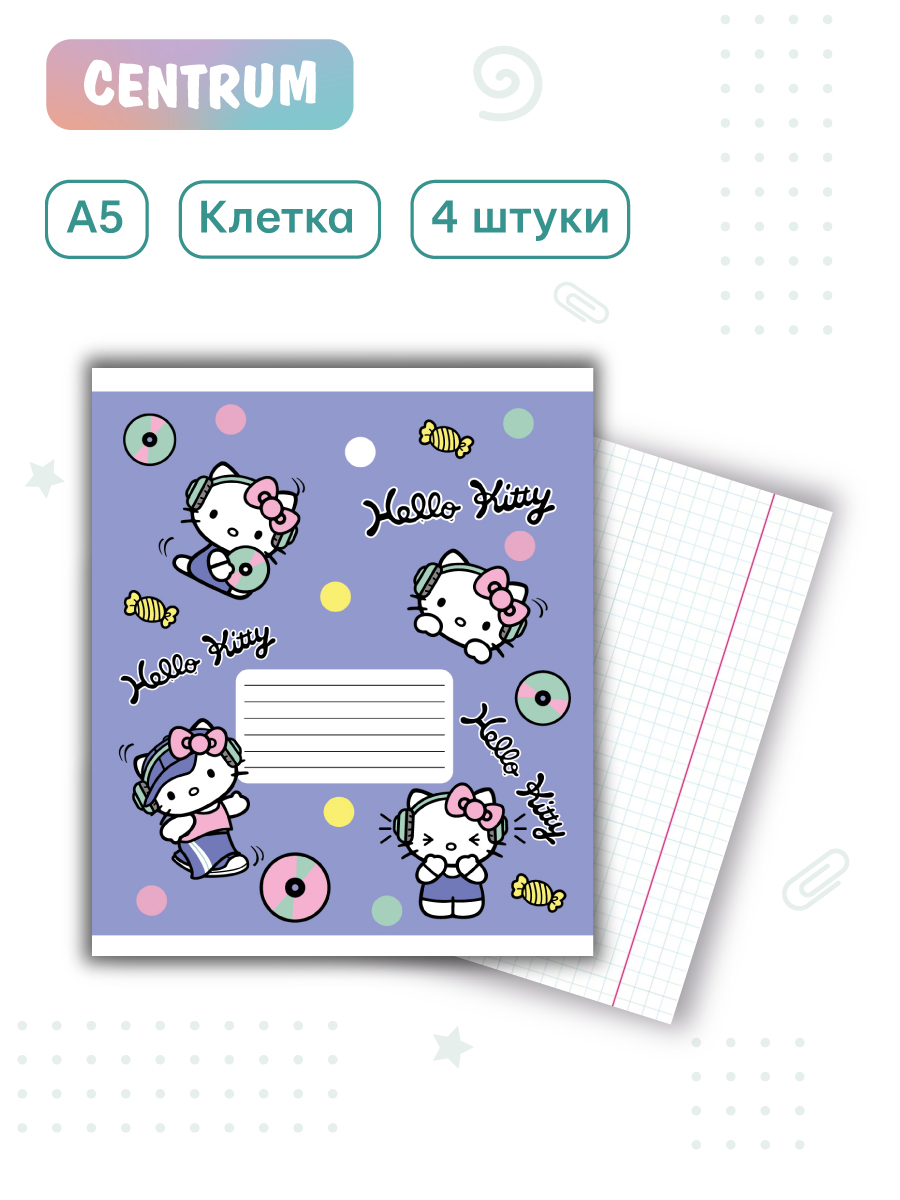 Тетрадь CENTRUM клетка 8 шт. - фото 4