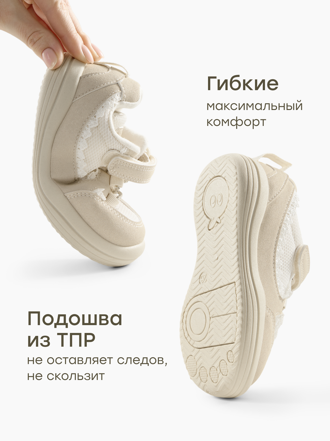 Кеды Happy Baby 86670_бежевый - фото 3