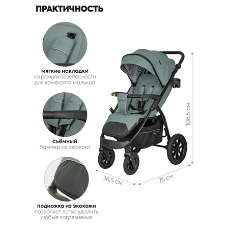 Коляска прогулочная JOVOLA Air 25 с сумкой зеленый-серый