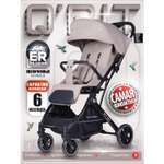 Коляска прогулочная BabyCare Q'bit бежевый