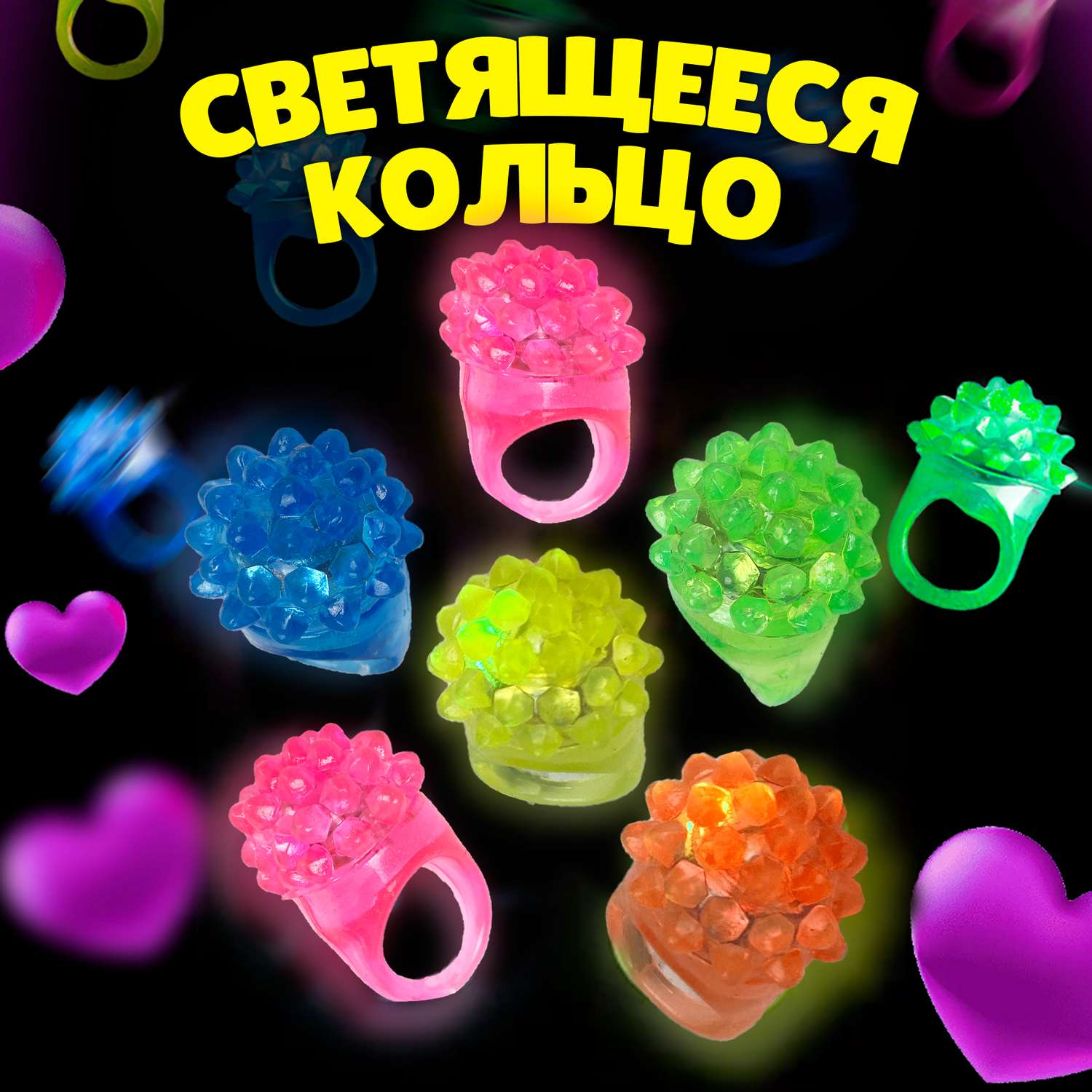 Игрушка Ball Masquerade Салон красоты (бижутерия) в ассортименте - фото 8