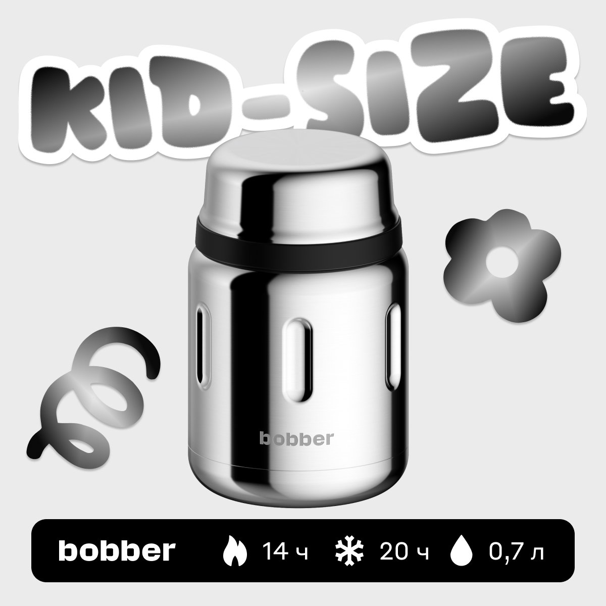 Термос для еды Jerrycan 700 мл Bobber зеркальный - фото 1