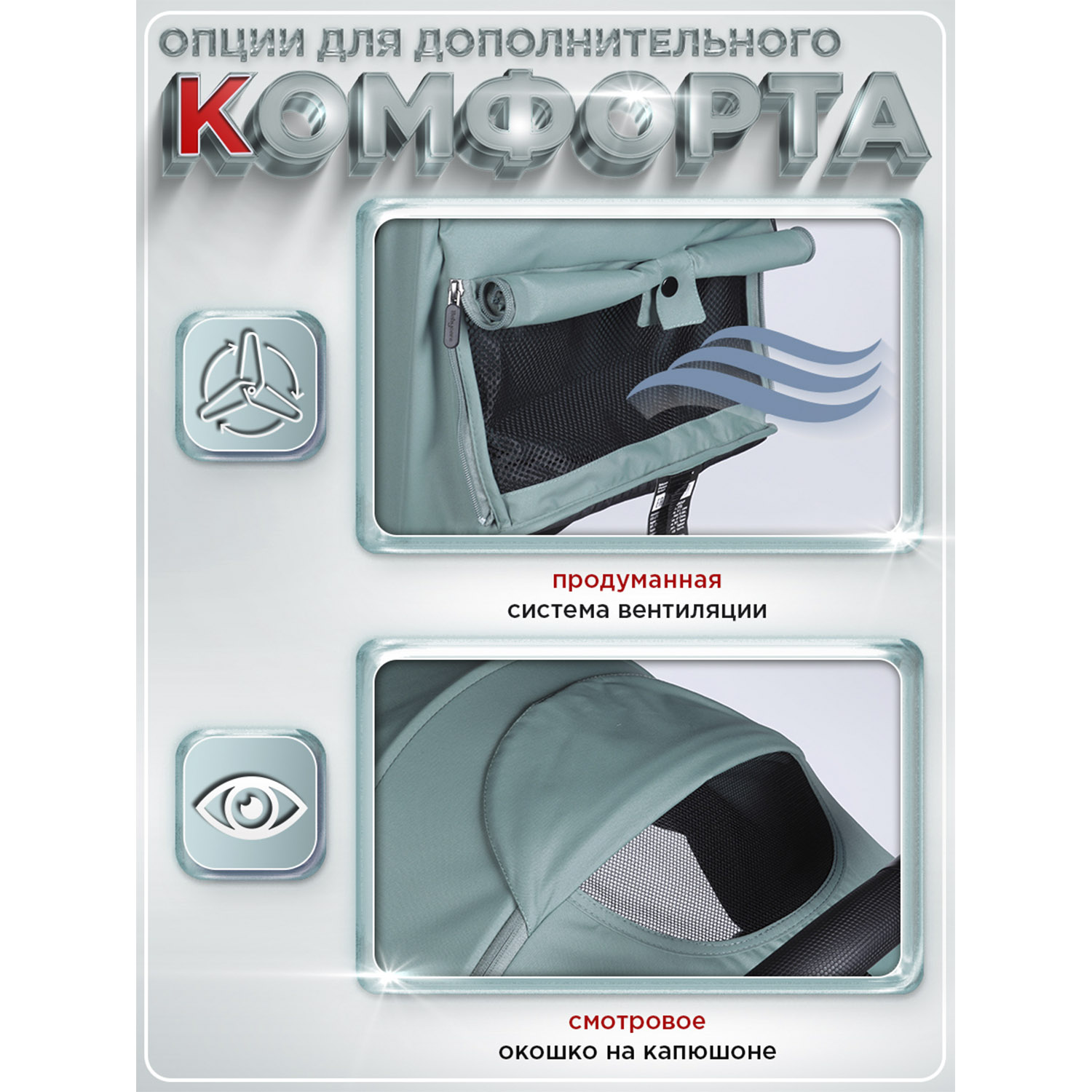 Коляска прогулочная BabyCare Q'bit зеленый зеленый - фото 10