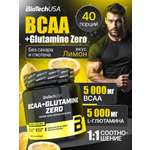 БЦАА BiotechUSA BCAA+Glutamine Zero 480 г. Лимон