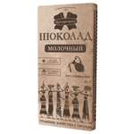 Шоколад Коммунарка молочный крафт 85 гр.