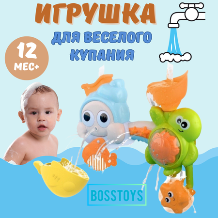 Игрушка BOSSTOYS