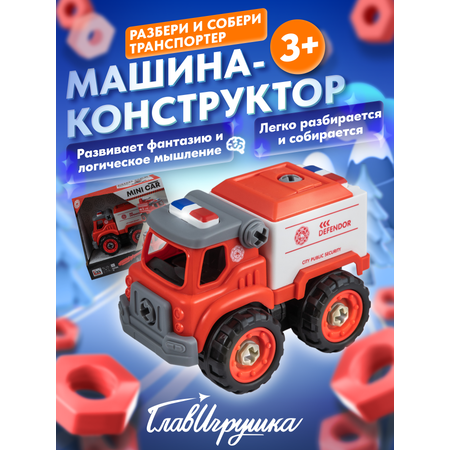 Конструктор ГлавИгрушка Транспортер
