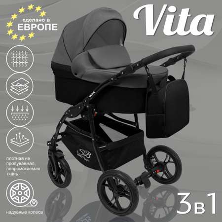 Коляска 3 в 1 Sweet Baby