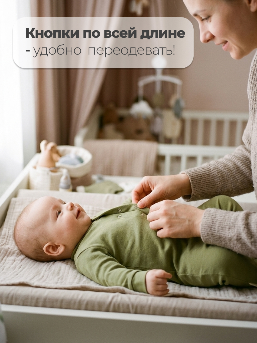Комбинезон Эскимо 63-4132/1 - фото 4
