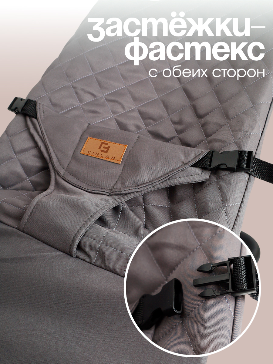 Шезлонг CINLANKIDS серый - фото 3