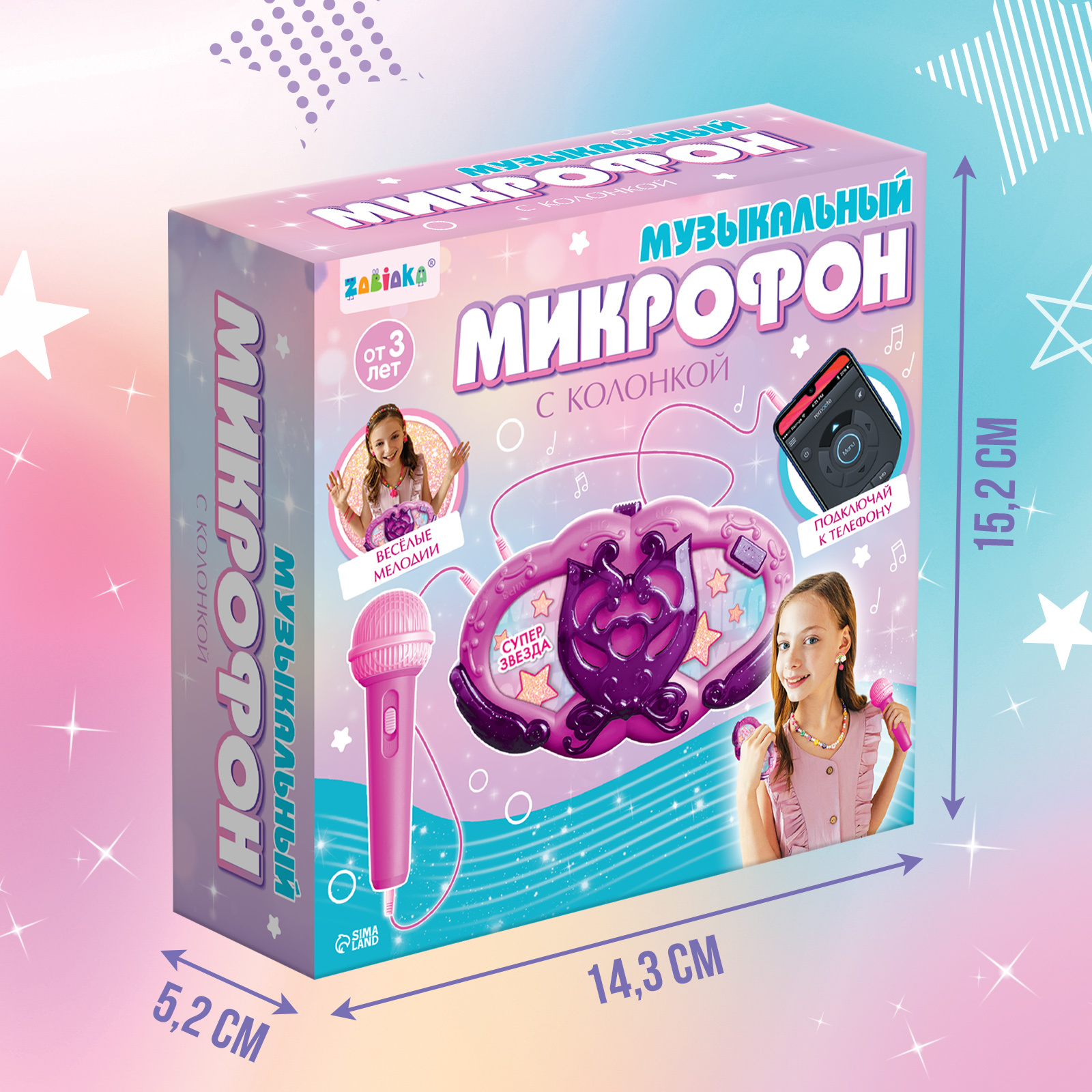 Игрушка Sima-Land - фото 10