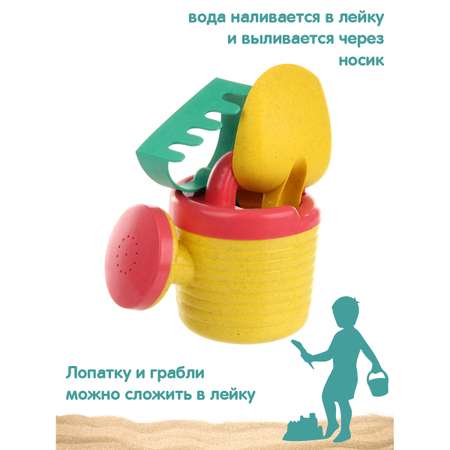 Песочный набор Veld Co