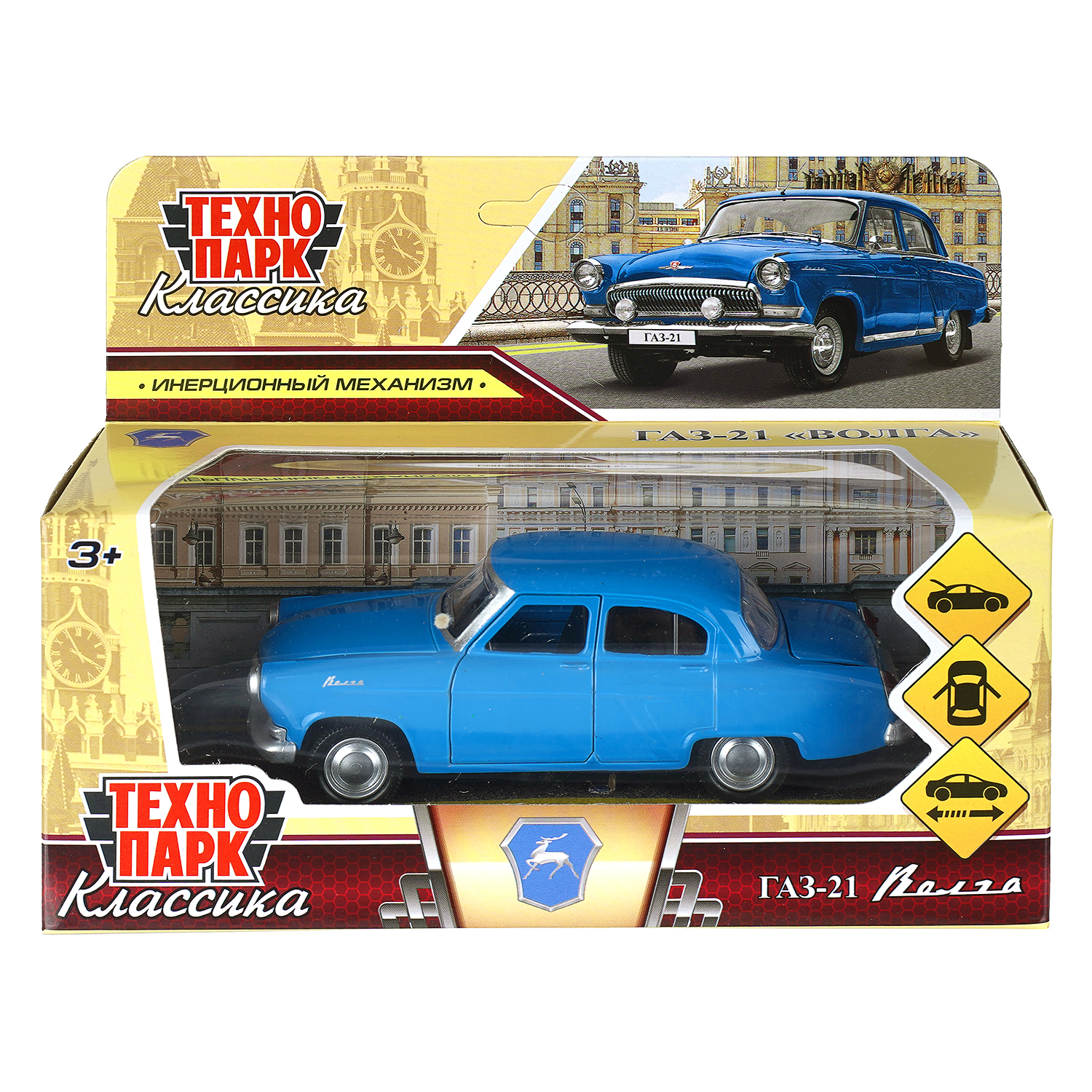 Автомобиль Технопарк ГАЗ Волга 409974 - фото 1