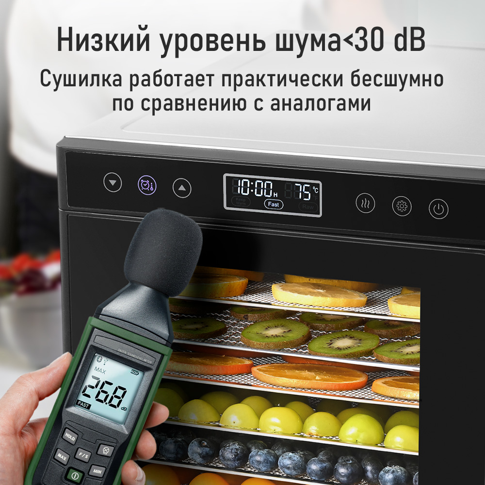 Дегидратор MARTA MT-FD1974A - фото 10