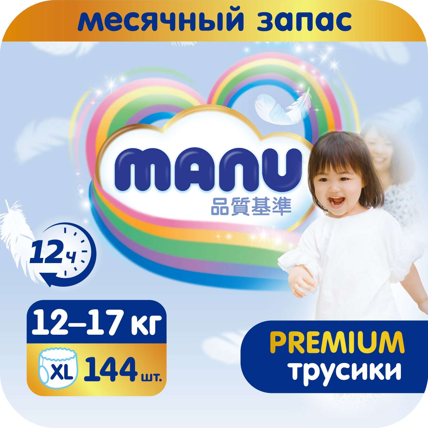 Трусики MANU Premium XL (12-17 кг) 144 шт. - фото 1